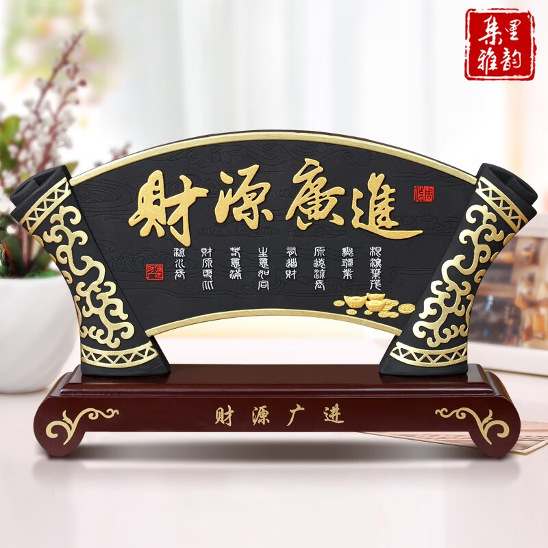 雅韵开业礼品摆件送朋友定制公司乔迁饭店店铺开店送礼活动赠品纪念品