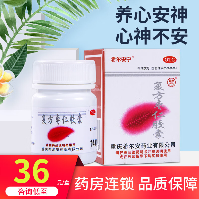 抢购本月热门产品!惊喜价格外,附送秘籍大放送!