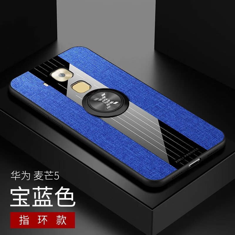 迪非凡华为麦芒5手机壳mla-al10保护套5.