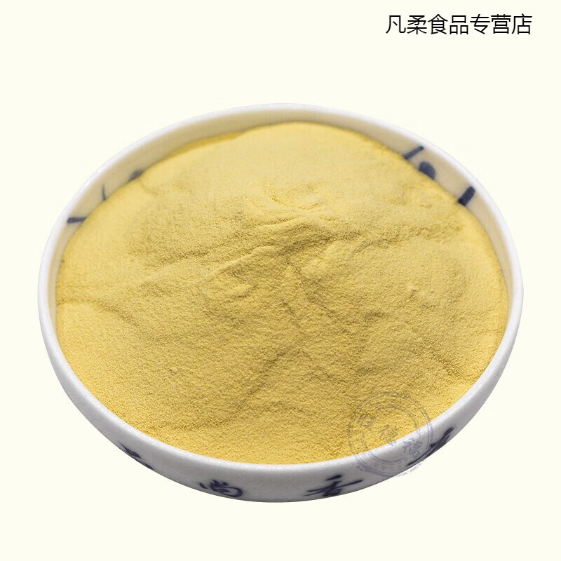 酵母抽提物去腥回味粉食品级去腥王调味料商用鲜香提取物去膻