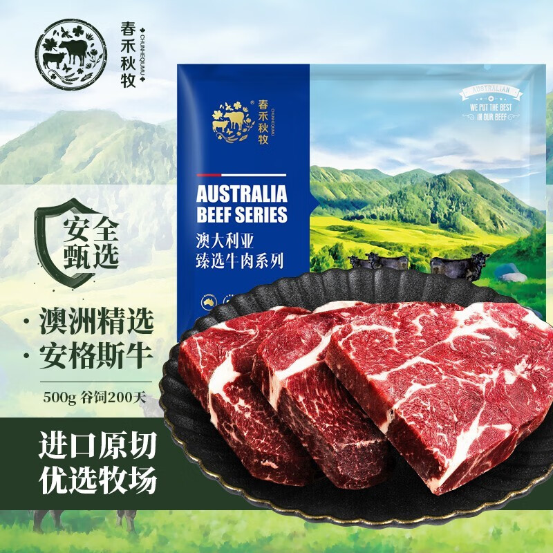 京东牛肉价格曲线在哪看|牛肉价格走势