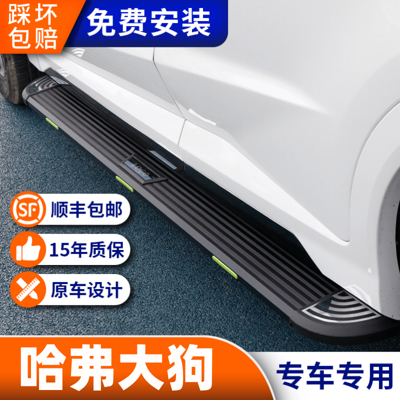 京东踏板历史价格在线查询|踏板价格走势图