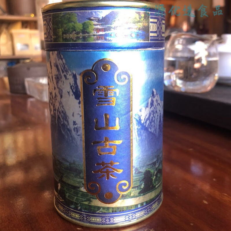 红允丽江雪茶 白族三道茶 马帮茶 女儿国贡茶 雪山古茶 游丽江 罐装