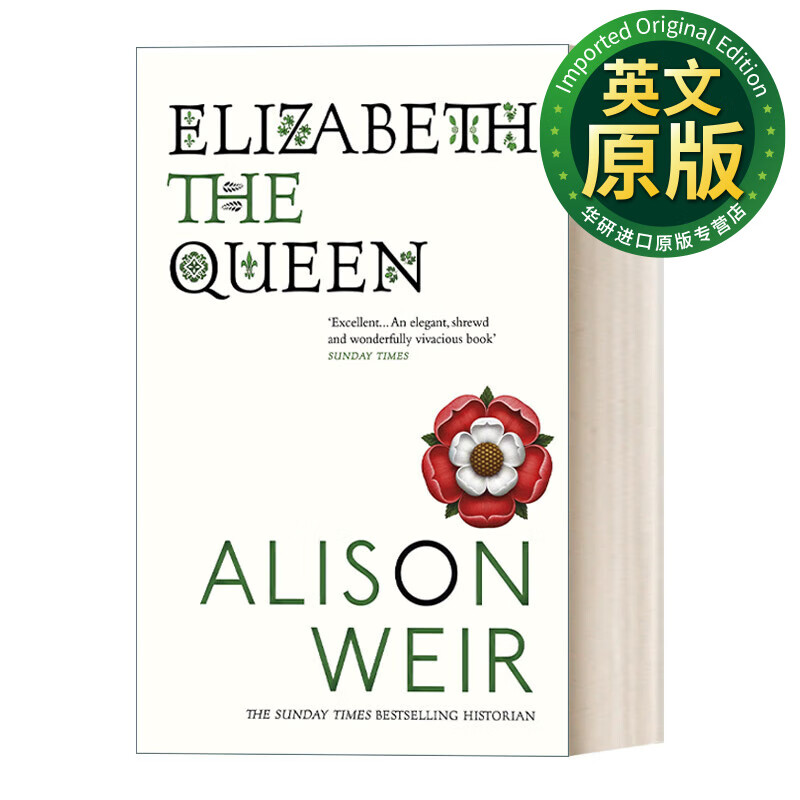 英格兰伊丽莎白一世女王传记 英文原版 elizabeth, the queen 艾莉森