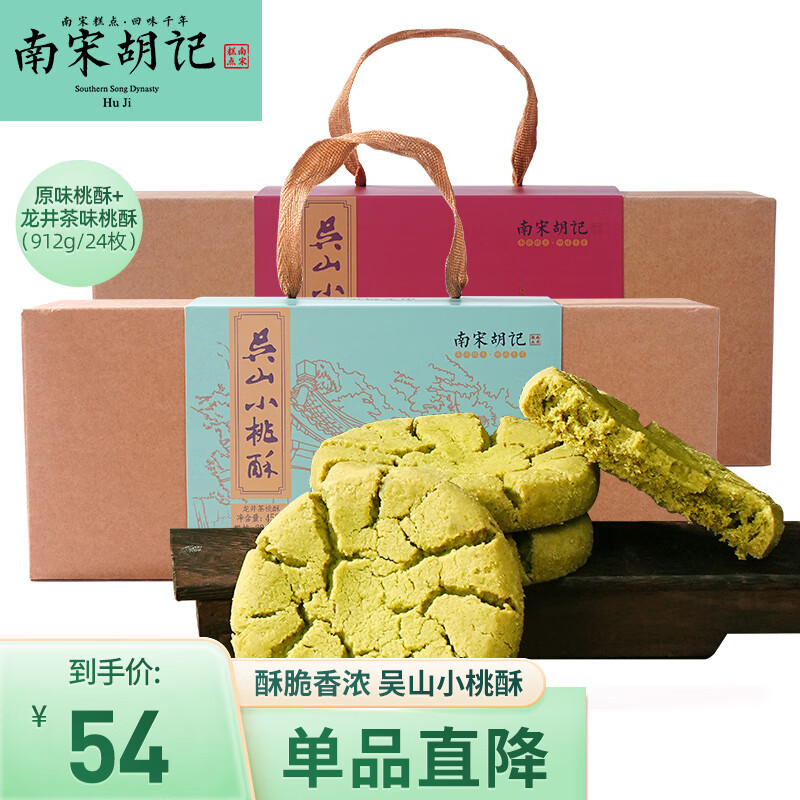 糕点点心的价格行情与趋势|糕点点心价格走势