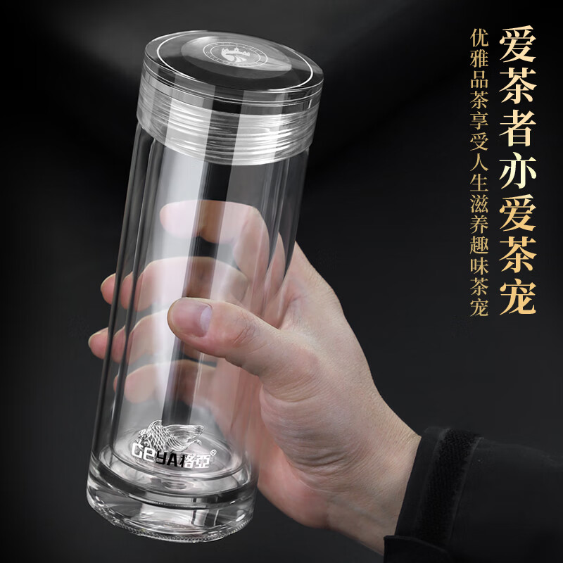 格亚(GEYA)禅意银鱼杯高档双层玻璃杯男水晶玻璃水杯商务玻璃茶杯子定制礼盒 银鱼杯【高档皮盒】400ml