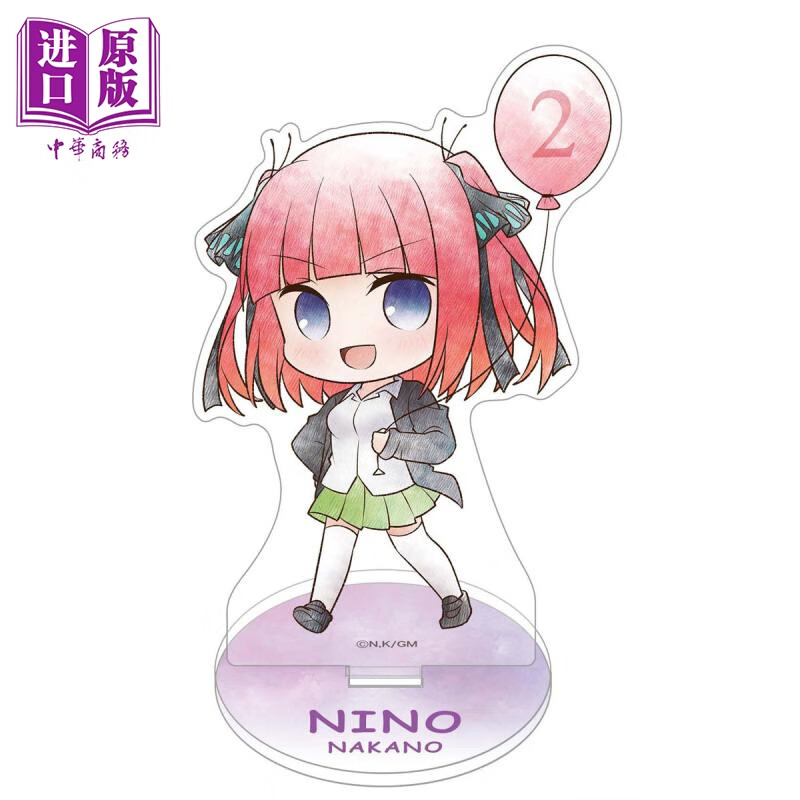 立牌 五等分新娘 剧场版 q版 散步款 中野二乃 日版原版动漫周边