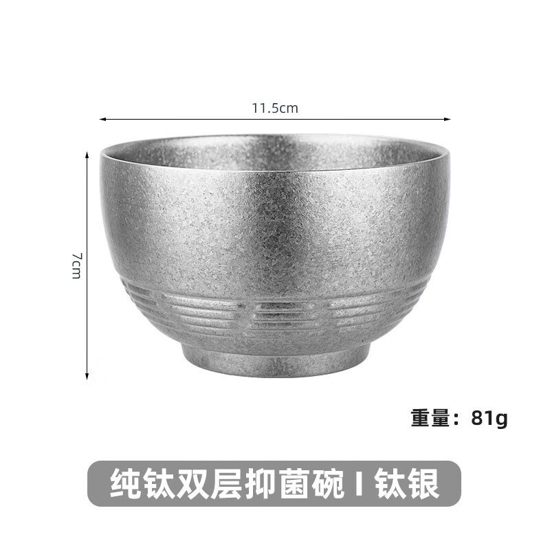 饭米粒 纯钛拉面碗日式大号家用汤碗双层保温隔热防烫防摔一人食钛碗单个 儿童碗钛银