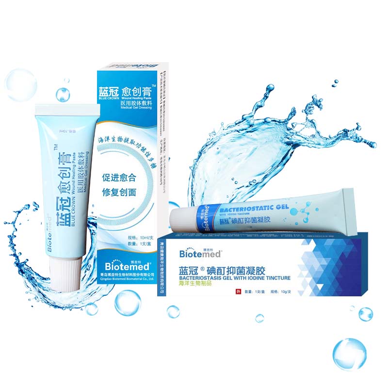 红肿瘙痒过敏软膏皮肤ll溃ll烂蓝冠愈创膏碘酊凝胶乳膏