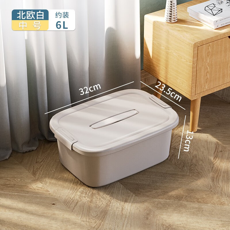 查在线收纳箱商品历史价格|收纳箱价格走势图