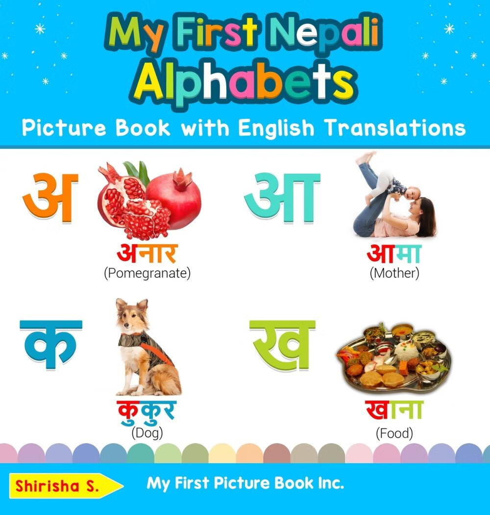 预售 按需印刷 my first nepali alphabets picture book with