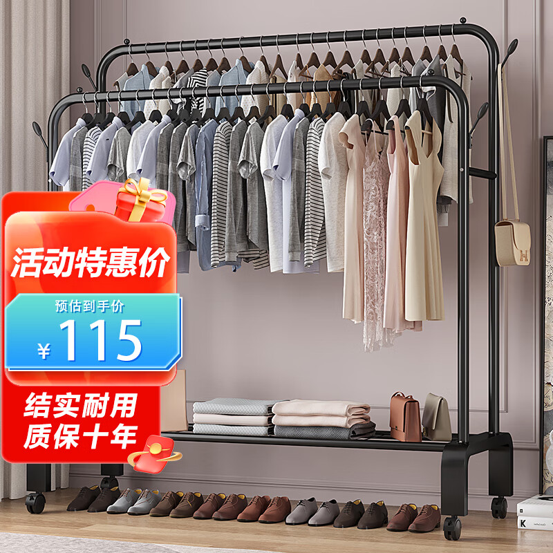 楠叶 衣架落地 卧室挂衣架 宿舍衣帽架 阳台晾衣杆 简易置物架GYGX-19使用感如何?