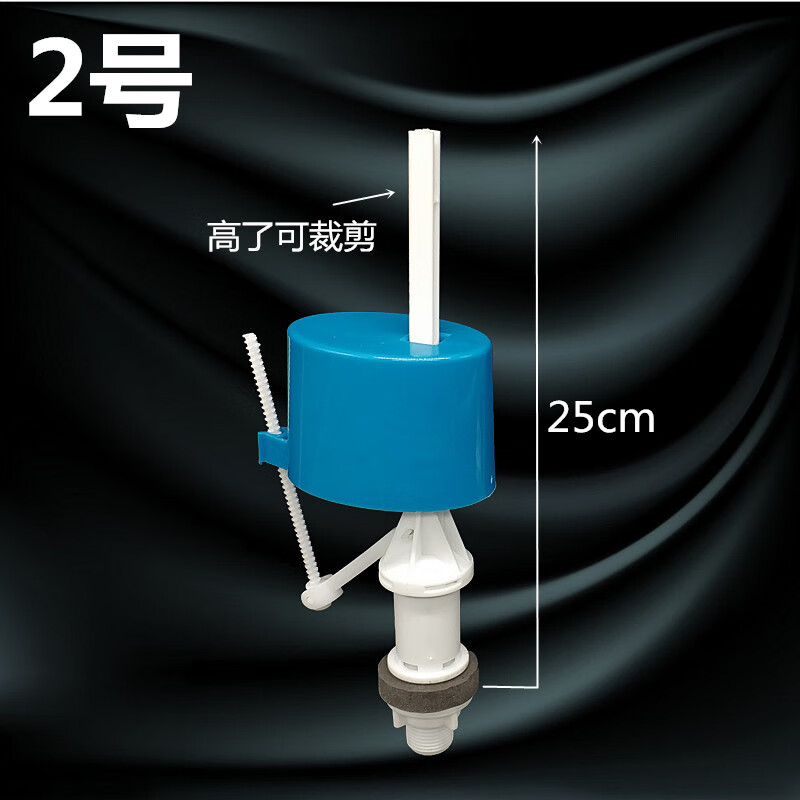 仁聚益抽水马桶水箱配件进水阀通用水浮老式厕所水箱浮漂马桶水箱进水