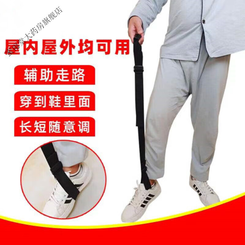 偏瘫走路器脑出血脑梗塞中风行走辅助带瘫痪病人康复训炼器材 助行提