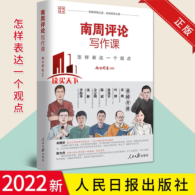 ��������д���Σ���������һ���۵� �Ϸ���ĩ �� ������9787511570253 ����ѧ�鼮 Y