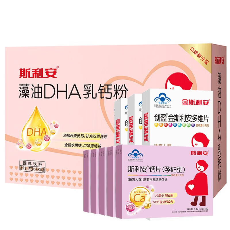 dha孕妇藻油dha乳钙 dha乳钙