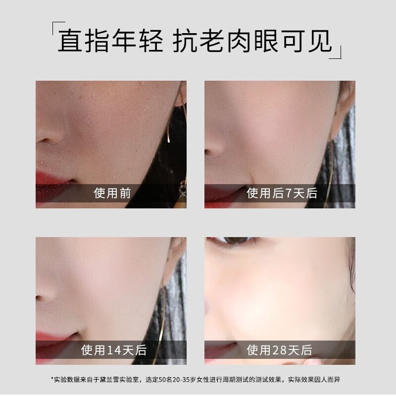 LAIERL VICHE肌肽烟酰胺小安瓶精华液淡化细纹提亮肤色收缩毛孔男女面部精华液 【尊享装】肌肽小安瓶28支/盒