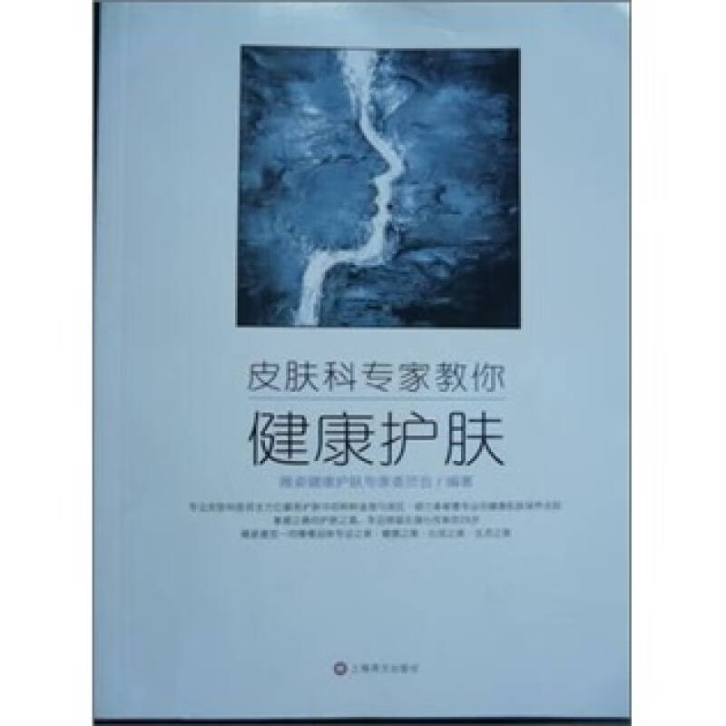 辽金元文学史案【好书】