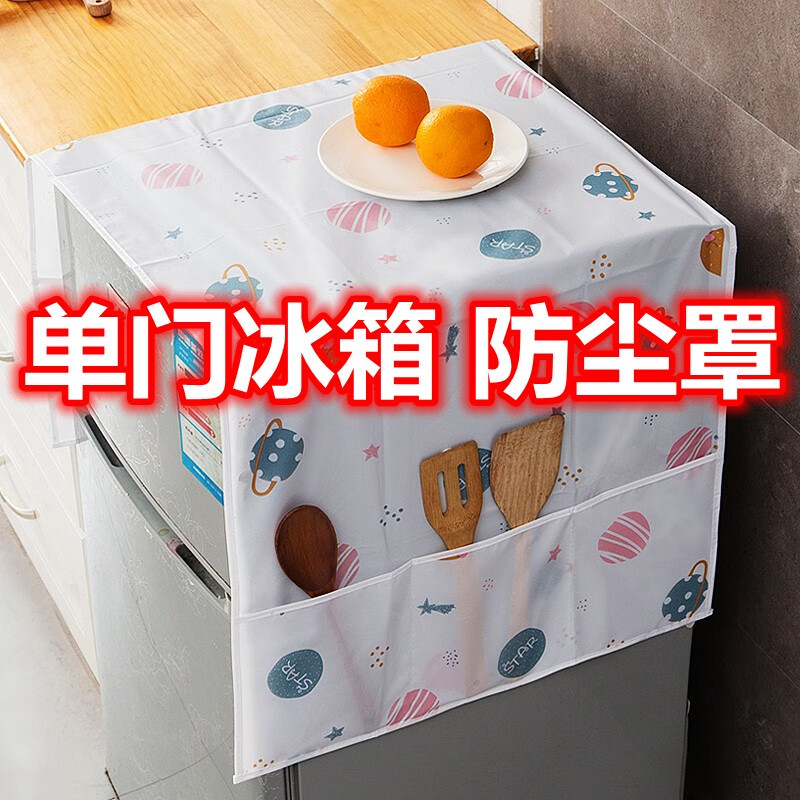 防尘罩历史价格网站|防尘罩价格走势图