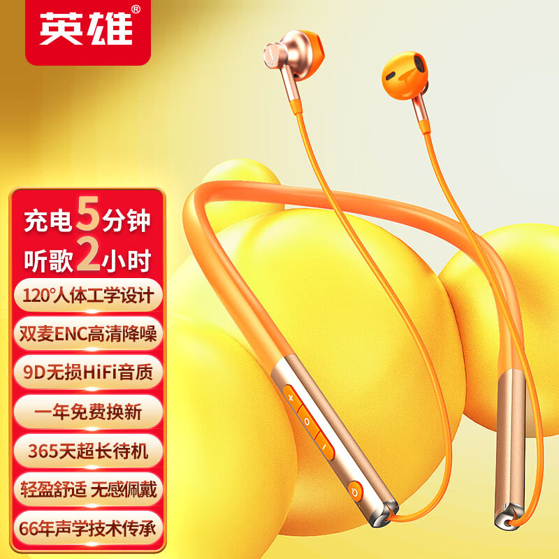 蓝牙无线耳机价格行情最新报价走势图|蓝牙无线耳机价格比较