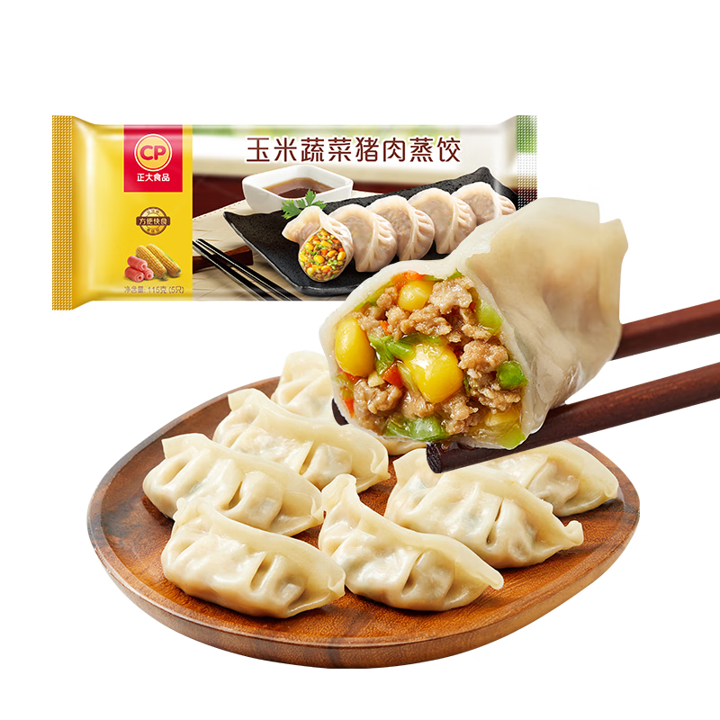 正大早餐 夜宵 速冻饺子 水饺 蒸饺 煎饺【效期到10月22日】 玉米蔬菜猪肉蒸饺115g使用感如何?