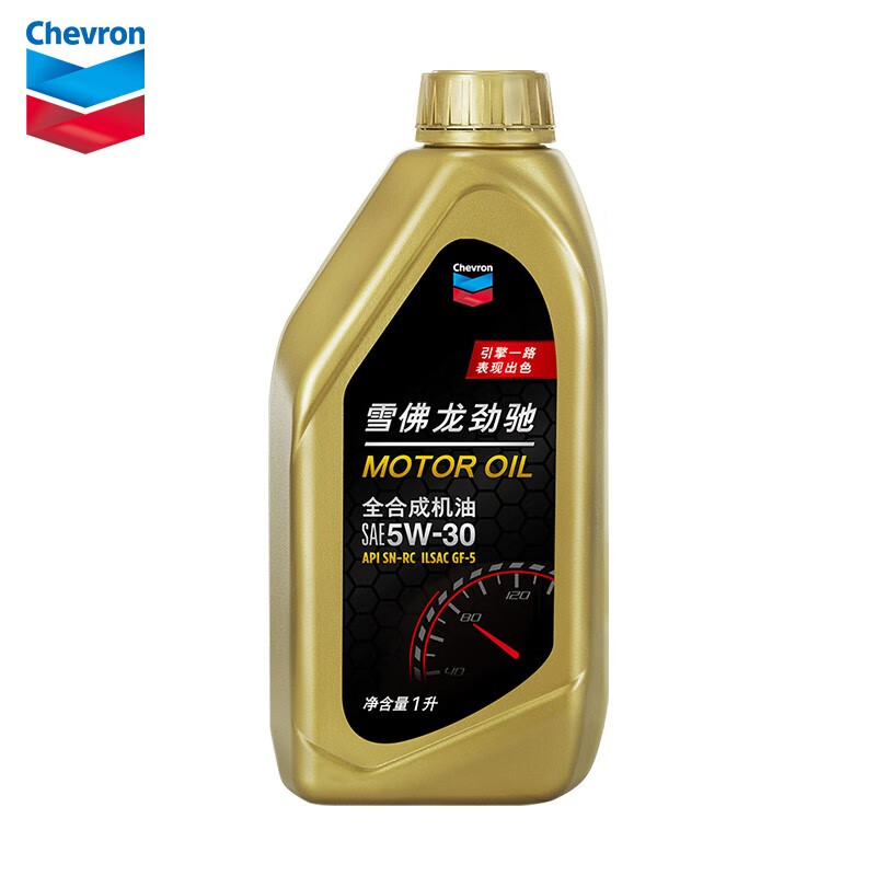 雪佛龙（Chevron）劲驰系列 全合成机油 SN级 5W-30 汽车机油 发动机润滑油 1L装 汽车用品