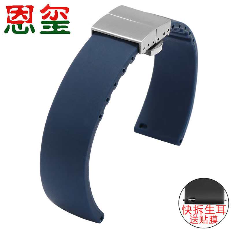 恩玺适用华为智能运动B7 B6 B5 B3手环防水硅胶手表带时尚商务版表链 蓝色-银蝴蝶扣 B7手环适用