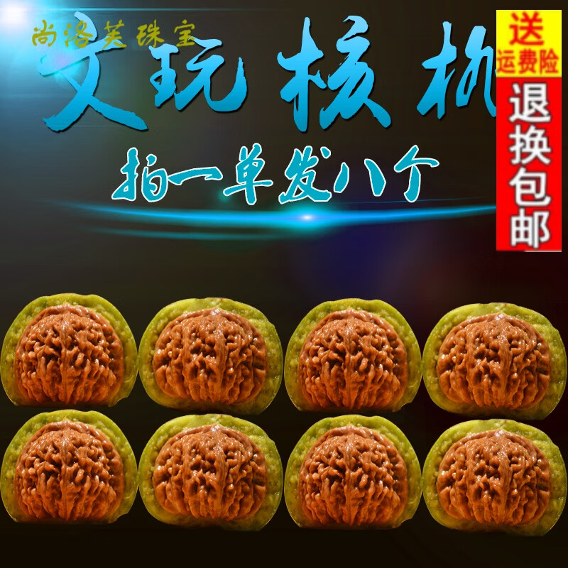 尚洛芙青皮文玩核桃四座楼狮子头野生手把盘玩麒麟纹大官帽赌带青皮