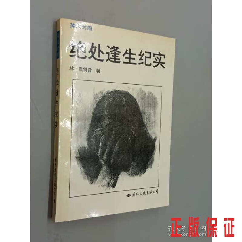 保证正版 可开发票！！1