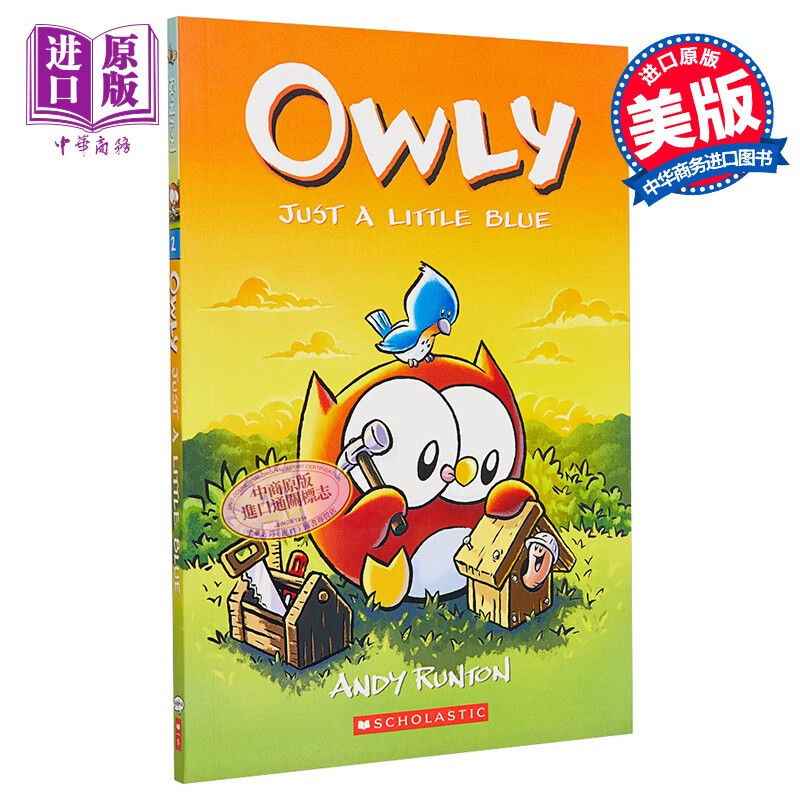 just a little blue 猫头鹰与毛毛2 owly #2大眼猫头鹰奥莉2 学乐桥梁