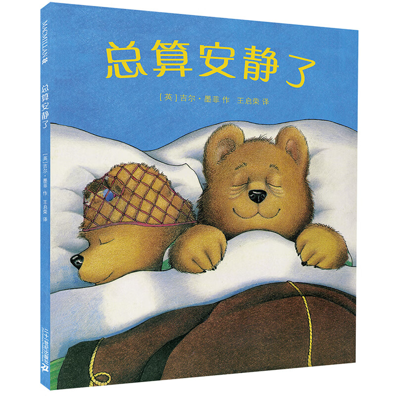 总算放心了的图片大全,总算舒了一口气的图片 - 伤感说说吧