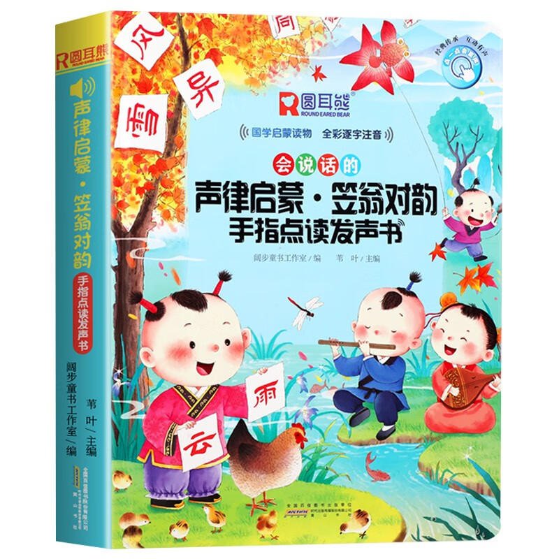 怎么查京东历史国学历史价格查询|历史国学价格走势