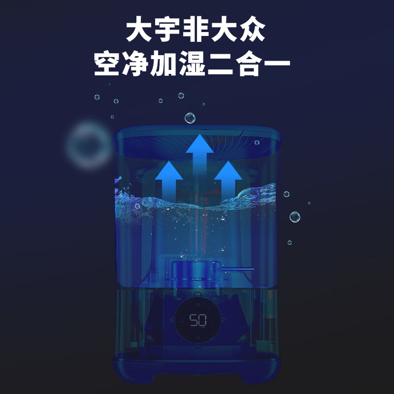 韩国大宇（DAEWOO）加湿器家用卧室办公室无雾补水空气净化除菌智能恒湿上加水低噪母婴适用加湿器 H30（无雾加湿）
