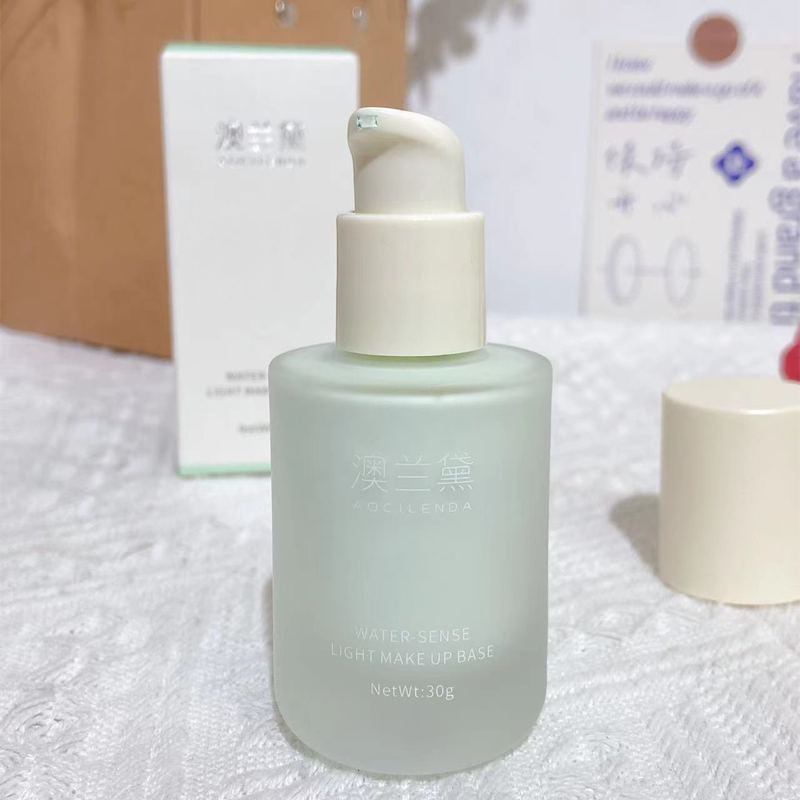 澳兰黛孕妇隔离霜遮瑕提亮肤色哺乳怀孕期可用彩妆化妆品妆前隔离