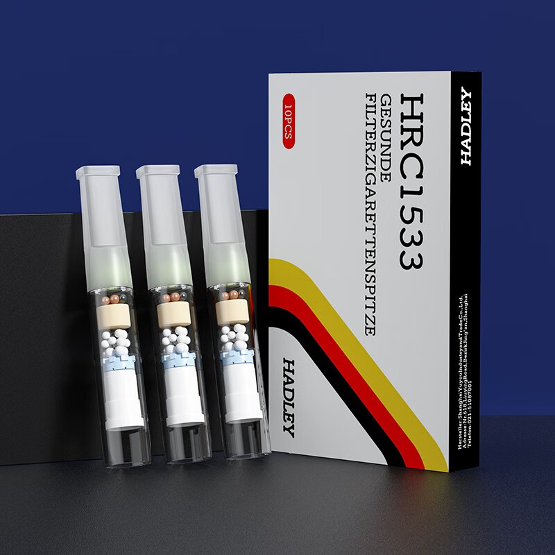 HADLEY一次性烟嘴过滤器德国品牌十五重粗中细支三用软咬嘴 [一整盒】100支