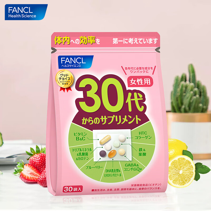 FANCL HealthScience芳珂进口复合维生素矿物质vBvC叶酸蓝莓胶原蛋白营养年龄包 女性30+ 拼职场 抗初老*1包