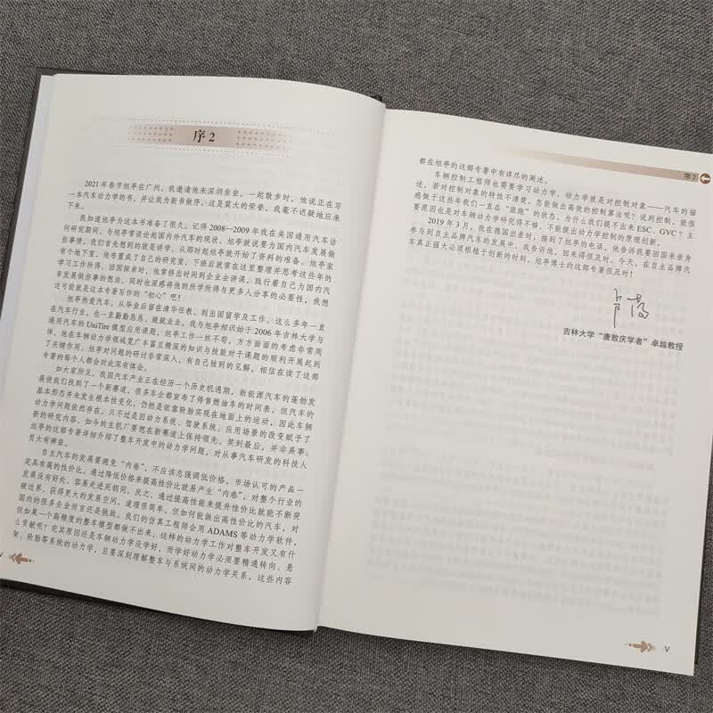 图 6