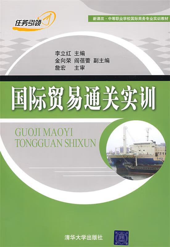 貿(mào)易就業(yè)國(guó)際公司排名_國(guó)際貿(mào)易的就業(yè)_國(guó)際貿(mào)易就業(yè)