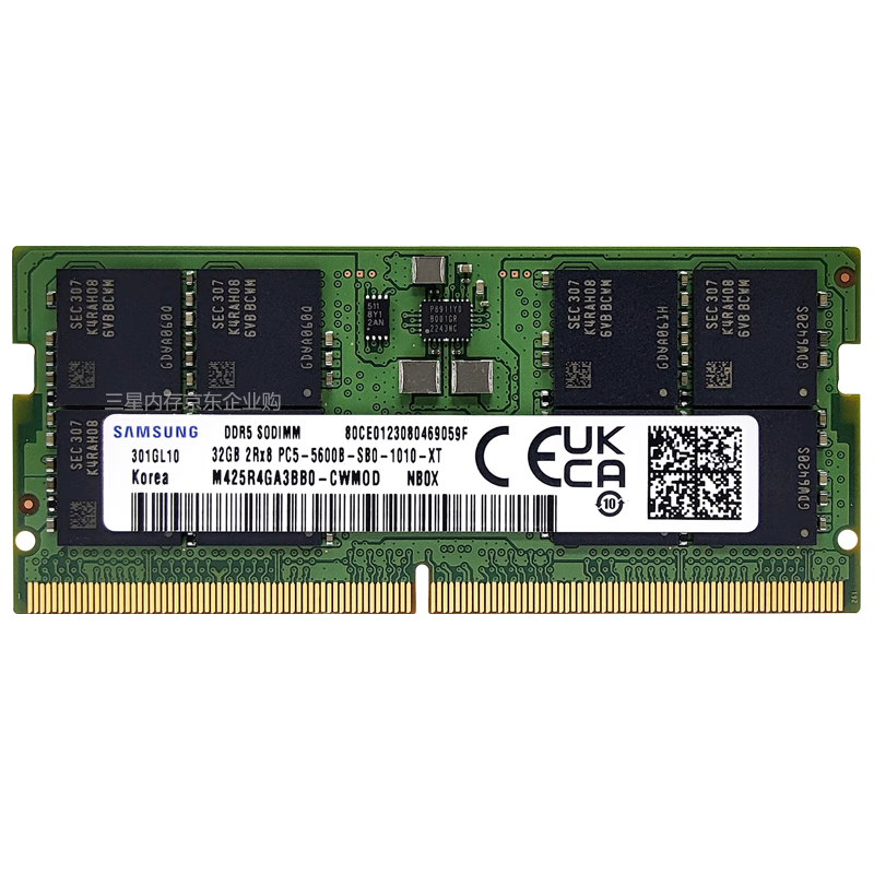 三星 SAMSUNG 笔记本内存条 32G DDR5 5600频率