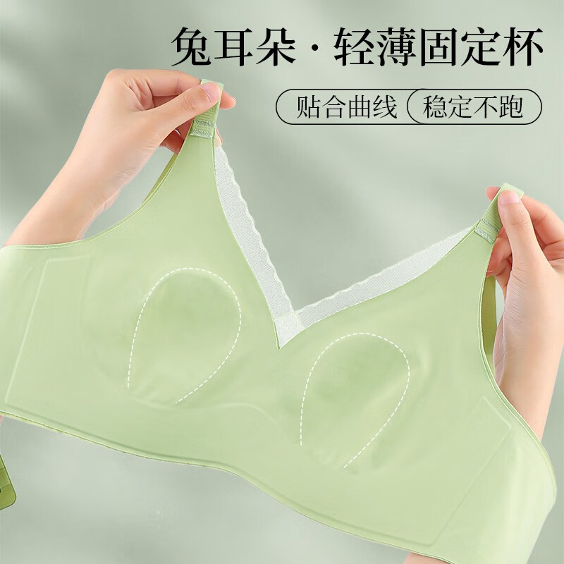 华婷露(Huatinglu)两种厚度超薄内衣女中薄款文胸无痕微聚拢睡眠胸罩兔耳朵内衣显小 超薄款-香槟白 M (适合34/75BC)