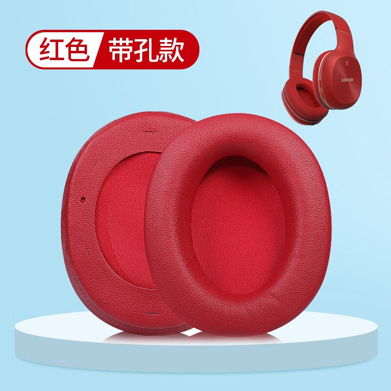 墨顿 适用edifier漫步者w800bt耳罩plus新款老款耳机套w808 k800 w800