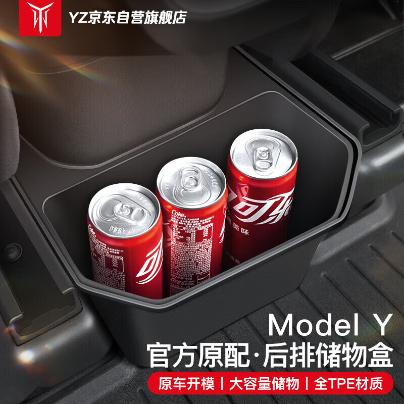 真相追踪评测YZMYTPE后排储物盒黑色车载垃圾桶使用感受分享，爆料点评