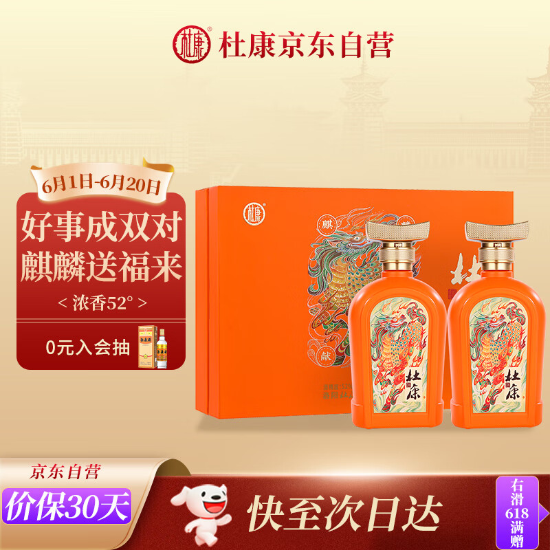 分析白酒价格走势|白酒价格历史