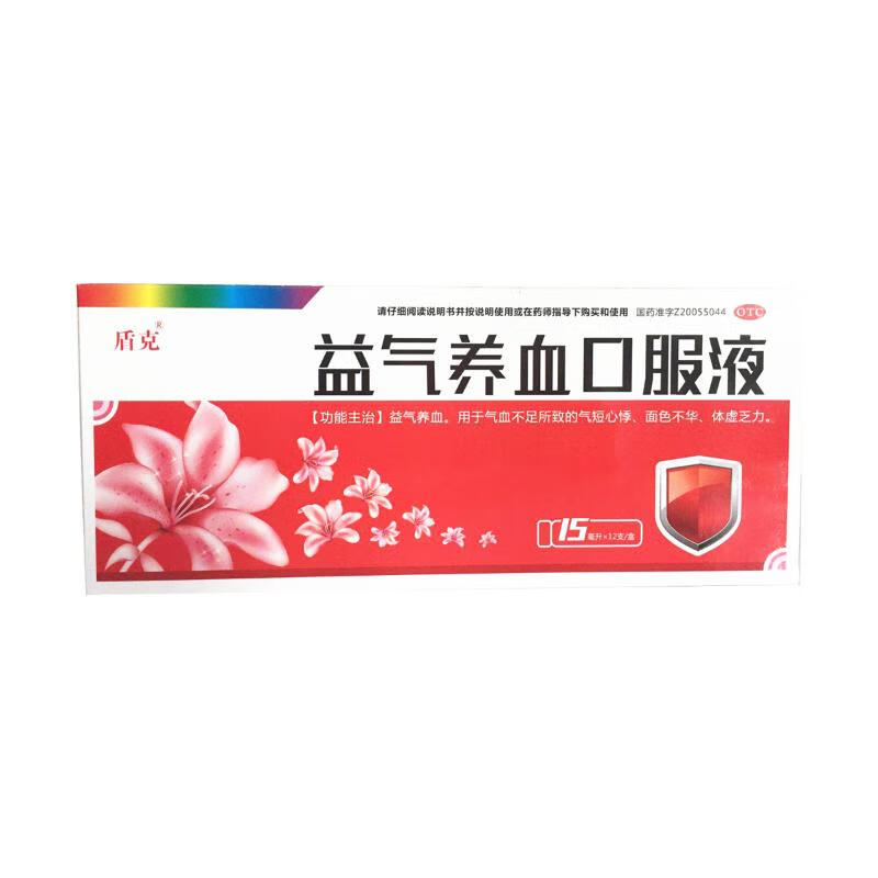 益气养血口服液15ml*12支 1盒装