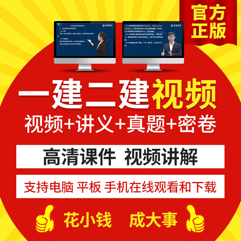 建筑工程培训全网历史价格对比工具|建筑工程培训价格走势图