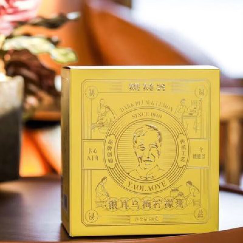 食怀桐庐姚姥爷银耳乌梅柠檬膏500g撕码介意 500g