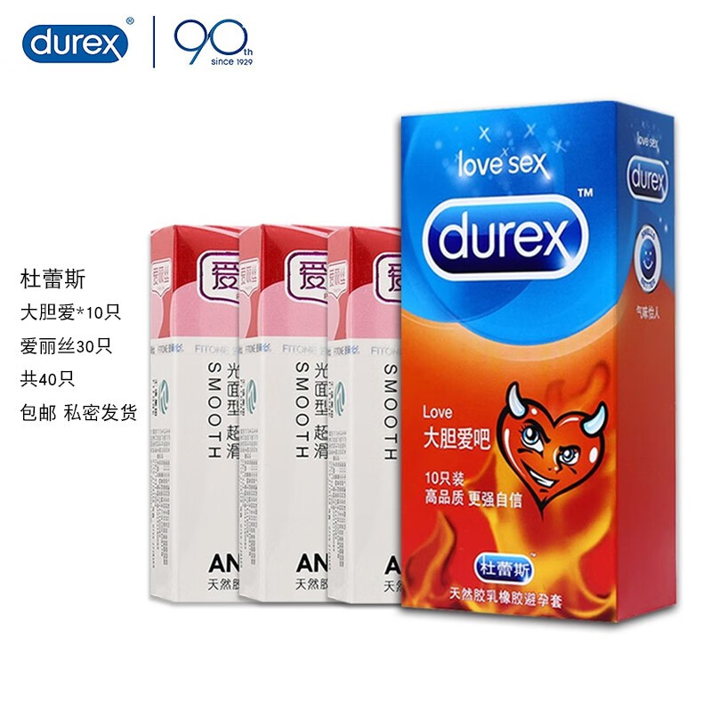 杜蕾斯（Durex） 杜蕾斯超薄凸点狼牙套螺纹大颗粒避孕套持续型男用女用安全套成人用品 杜蕾斯大胆爱10只+30只爱丽丝=共40只