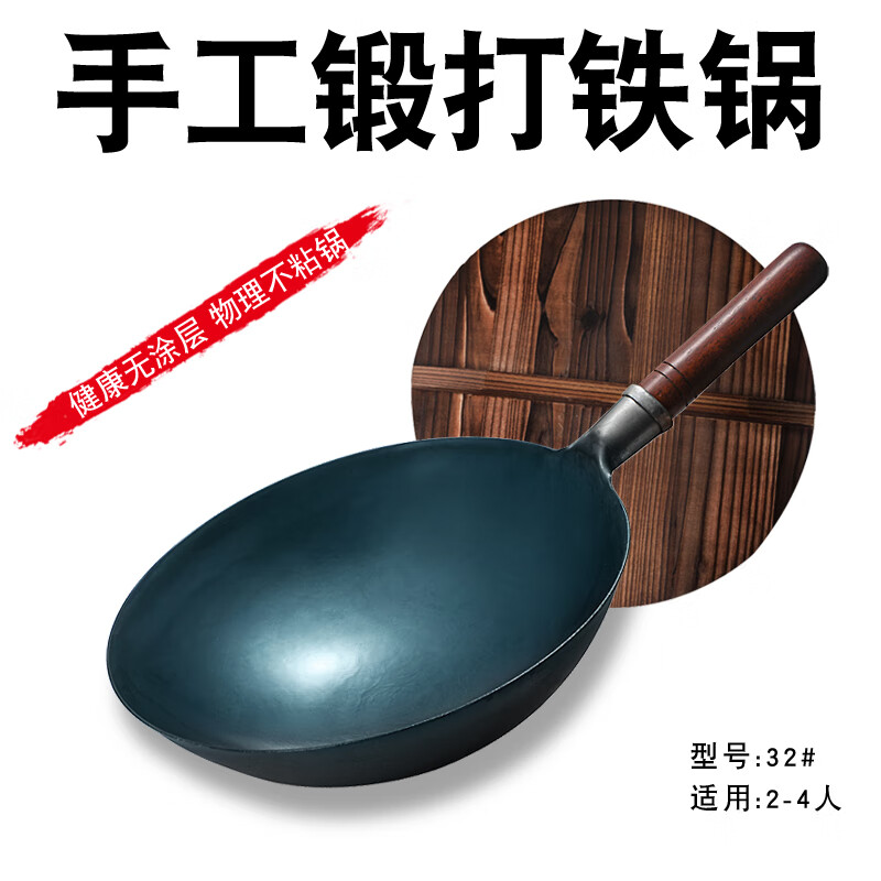 查在线炒锅商品历史价格|炒锅价格走势图