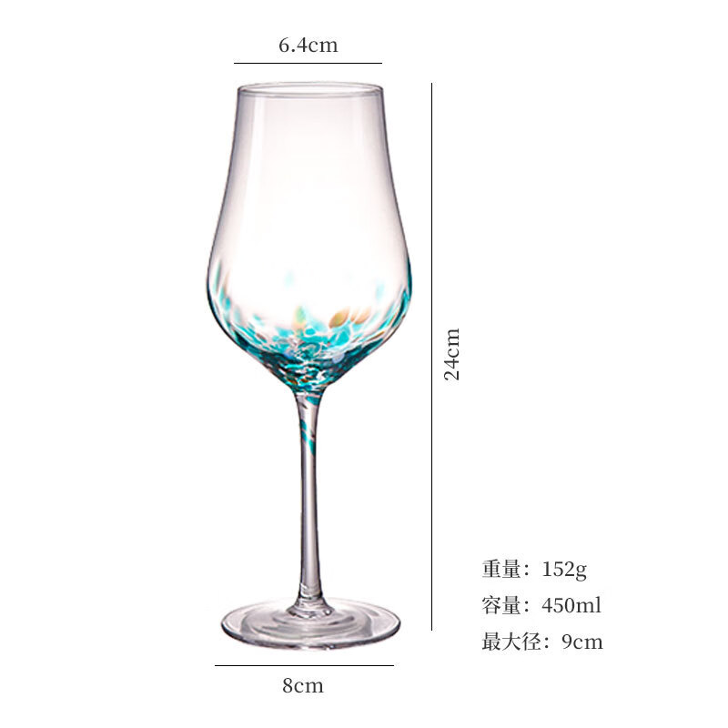 优凡优品水晶玻璃红酒杯透明玻璃高脚杯大容量葡萄酒杯套装 蓝色彩点