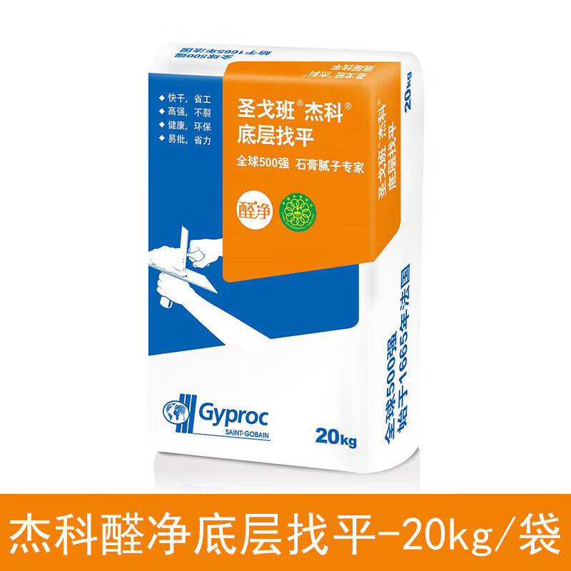 圣戈班杰科腻子粉补墙膏墙面修补白色墙面翻新防水防霉补缝腻子膏